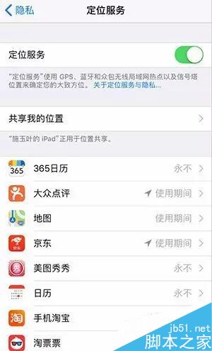 iPhone升级iOS11很卡怎么办？苹果手机升级iOS11卡顿的解决方法