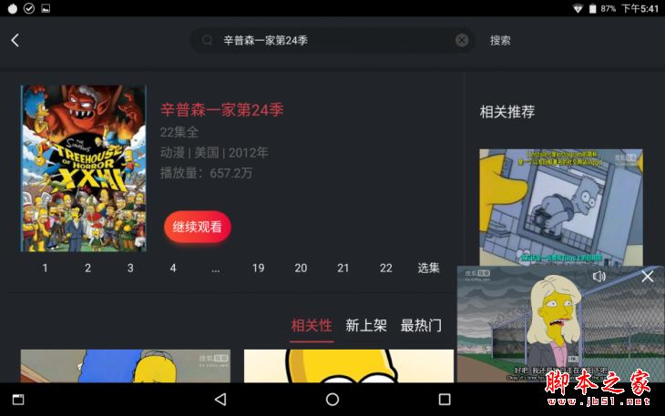 联想TAB3 8 Plus怎么样？联想TAB3 8 Plus平板电脑全方位深度评测图解