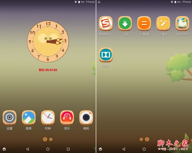 联想TAB3 8 Plus怎么样？联想TAB3 8 Plus平板电脑全方位深度评测图解