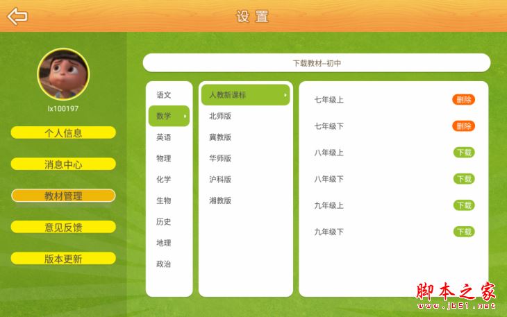 联想TAB3 8 Plus怎么样？联想TAB3 8 Plus平板电脑全方位深度评测图解