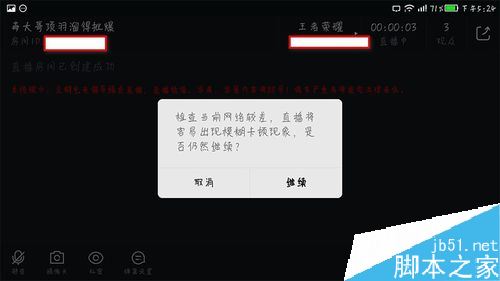 企鹅电竞直播助手怎么开直播？企鹅电竞直播助手直播教程