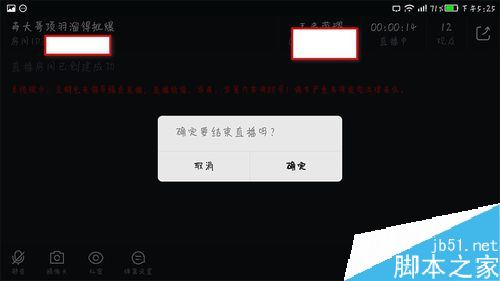 企鹅电竞直播助手怎么开直播？企鹅电竞直播助手直播教程