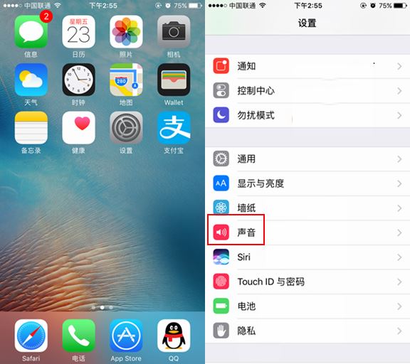 iPhone8开启静音后手机振动怎么办？苹果8关闭静音模式震动的两种方法