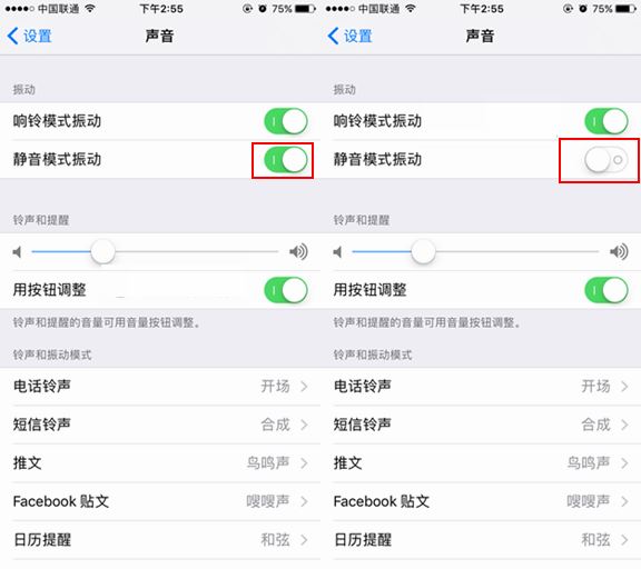 iPhone8开启静音后手机振动怎么办？苹果8关闭静音模式震动的两种方法