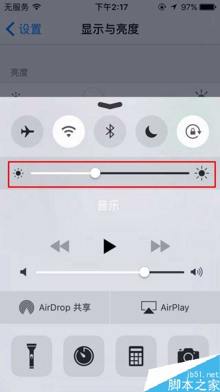 iPhone怎么自动调节手机亮度？苹果手机自动调节亮度教程