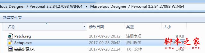 Marvelous Designer 7最新中文版