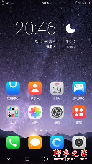 海信A2 Pro怎么样？海信双屏A2 Pro配置/性能/系统/外观评测图解