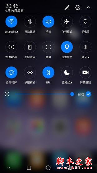 海信A2 Pro怎么样？海信双屏A2 Pro配置/性能/系统/外观评测图解