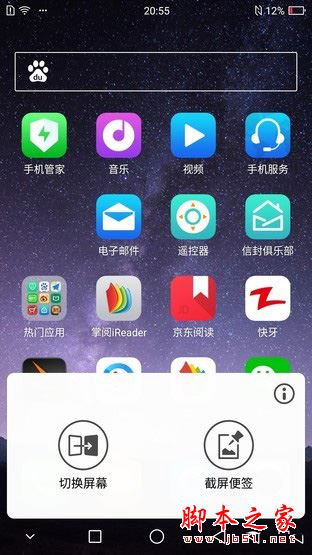 海信A2 Pro怎么样？海信双屏A2 Pro配置/性能/系统/外观评测图解