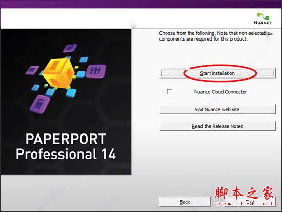 Paperport14破解版下载 Paperport(专业数码扫描管理工具) 14 免费特别版(附注册机+安装破解教程)