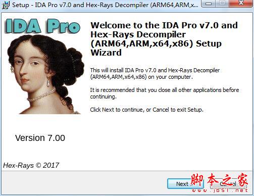 IDA Pro 7.0 破解版 7.0.170914