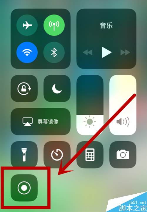 iOS11怎么添加录屏快捷键？iOS11添加录屏快捷键教程