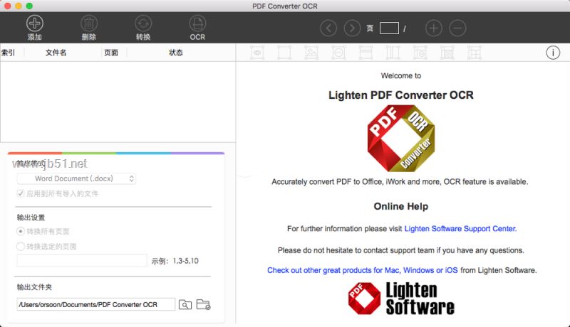 PDF Converter OCR for Mac中文版下载 Lighten PDF Converter OCR for Mac(PDF转换工具) v5.3 中文特别版(附注册码)