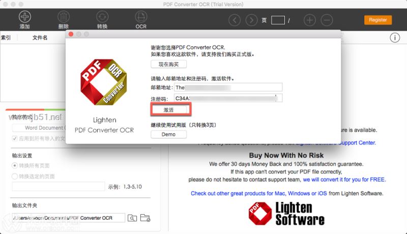 PDF Converter OCR for Mac中文版下载 Lighten PDF Converter OCR for Mac(PDF转换工具) v5.3 中文特别版(附注册码)