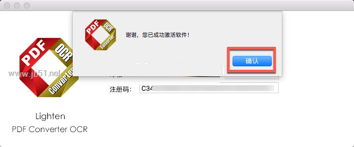 PDF Converter OCR for Mac中文版下载 Lighten PDF Converter OCR for Mac(PDF转换工具) v5.3 中文特别版(附注册码)