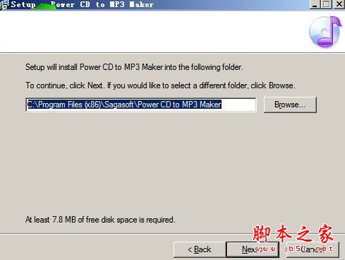 cd转mp3软件(cd to mp3 maker)下载