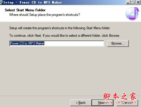 cd转mp3软件(cd to mp3 maker)下载