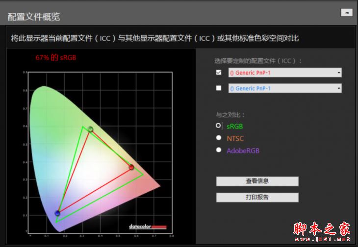 戴尔灵越15 7000值得买吗？2017全新戴尔灵越7000 15.6英寸笔记本全面评测+拆解图