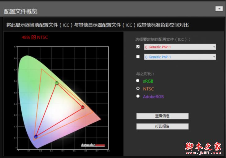 戴尔灵越15 7000值得买吗？2017全新戴尔灵越7000 15.6英寸笔记本全面评测+拆解图