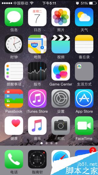 苹果手机home键坏了怎么激活？iPhone不使用home键激活教程