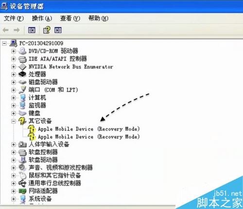 iPhoneX怎么连接电脑?苹果iPhoneX连接电脑方法