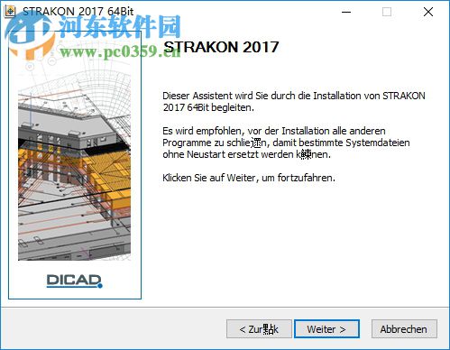 DICAD Strakon Premium 2017(CAD建模软件) SP1.1 免费版