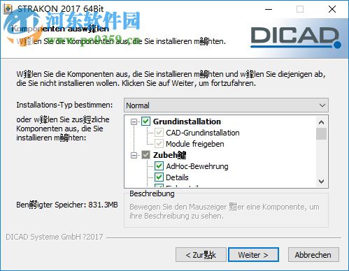 DICAD Strakon Premium怎么使用？DICAD Strakon Premium安装+使用教程(附破解下载)