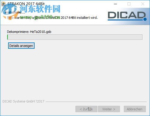 DICAD Strakon Premium 2017(CAD建模软件) SP1.1 免费版