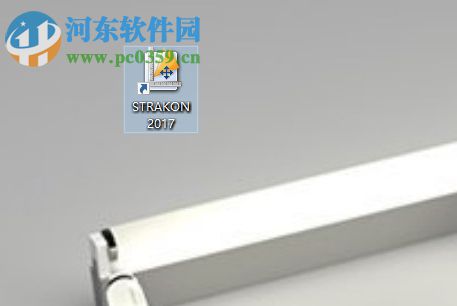 DICAD Strakon Premium怎么使用？DICAD Strakon Premium安装+使用教程(附破解下载)