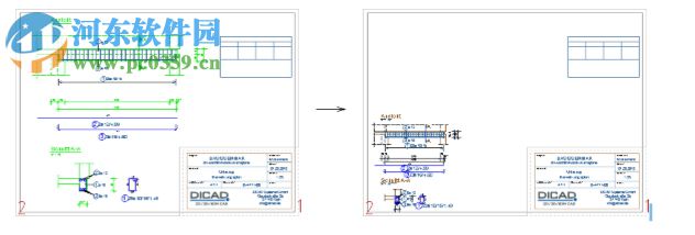 DICAD Strakon Premium 2017(CAD建模软件) SP1.1 免费版