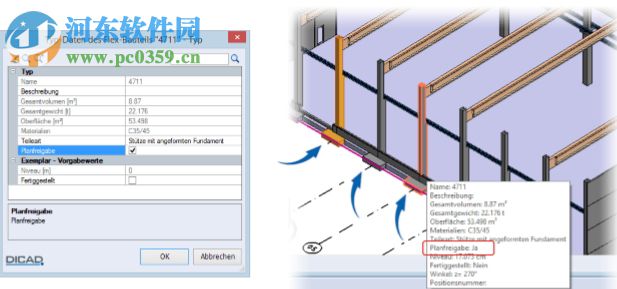 DICAD Strakon Premium 2017(CAD建模软件) SP1.1 免费版