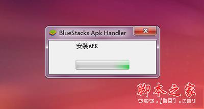 安装小咖秀apk