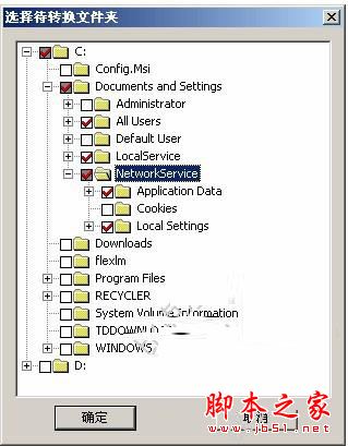 MapGis转Shp工具(Map2Shp)