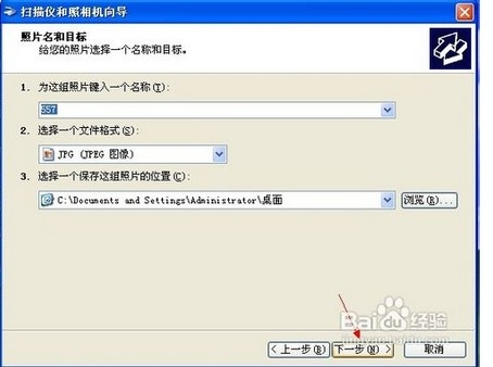 松下Panasonic KV-S1058Y扫描仪驱动