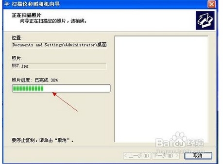 松下Panasonic KV-S1058Y扫描仪驱动