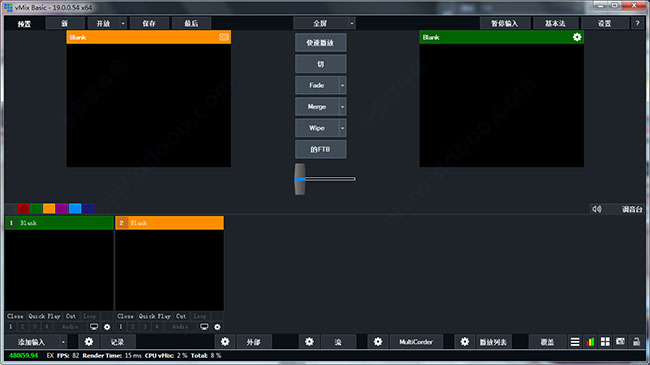 Vmix19破解版下载 Vmix Pro 视频混合软件 v19.0.54 汉化版 (附注册码)