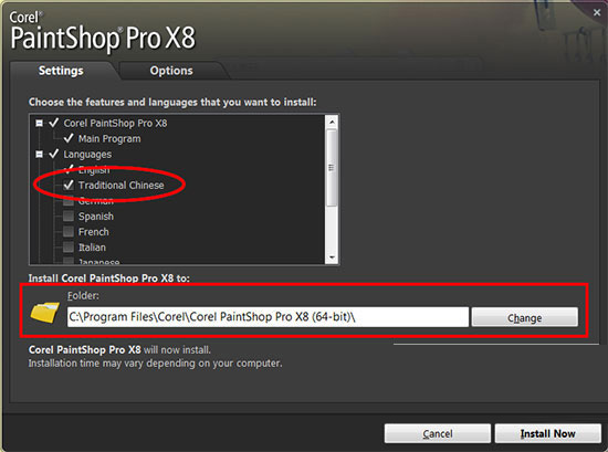 PaintShop X8下载 Corel PaintShop Pro X8 专业相片编辑软件 特别版