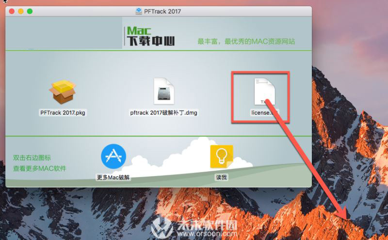 PFTrack 2017中文版下载 PFTrack 2017 for Mac(三维跟踪软件)特别版 v2017.0623 (附破解方法+教程)