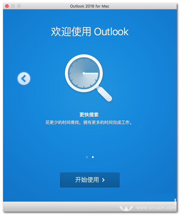 Outlook 2016 MAC版下载 Microsoft Outlook 2016 for mac V2016.15.39 免激活版(附破解步骤+激活工具)