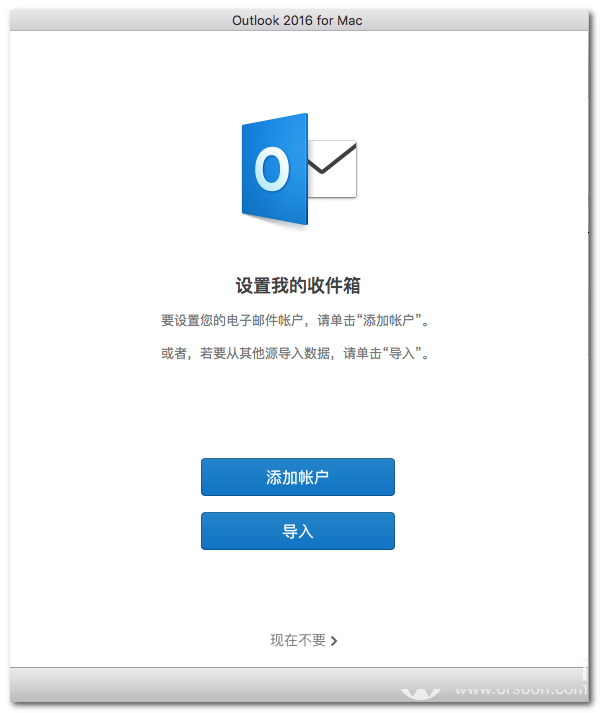 Outlook 2016 MAC版下载 Microsoft Outlook 2016 for mac V2016.15.39 免激活版(附破解步骤+激活工具)