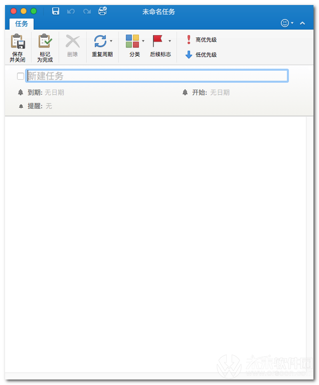 Outlook 2016 MAC版下载 Microsoft Outlook 2016 for mac V2016.15.39 免激活版(附破解步骤+激活工具)