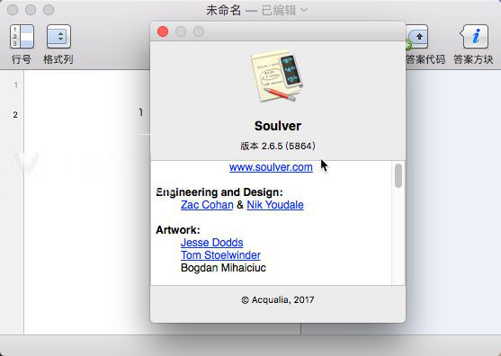 Soulver for Mac中文版下载 Soulver 多功能计算器 for Mac版 v3.7.3 特别免激活版