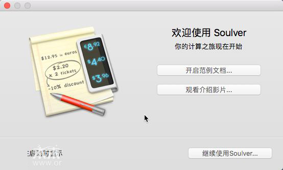 Soulver for Mac中文版下载 Soulver 多功能计算器 for Mac版 v3.7.3 特别免激活版