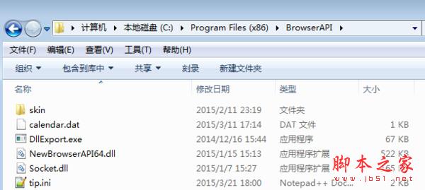 C盘Program Files (x86)文件夹