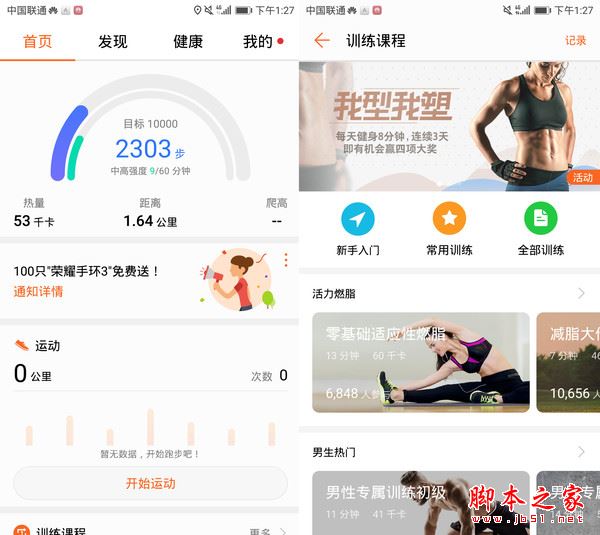 荣耀9知更鸟蓝值得买吗？荣耀9知更鸟蓝手机优缺点全面深度评测图解