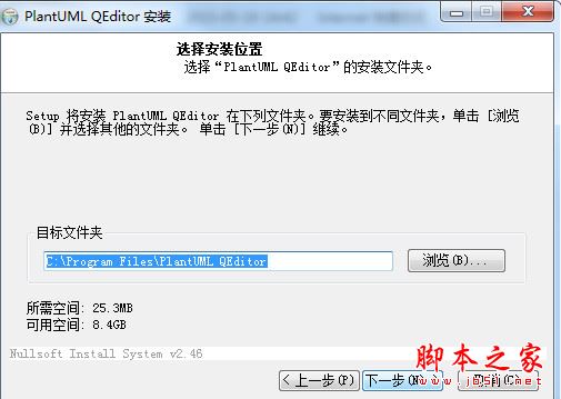 PlantUML QEditor(PlantUML编辑器) 1.2.0 最新版