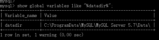 MySQL数据文件存储位置的查看方法”