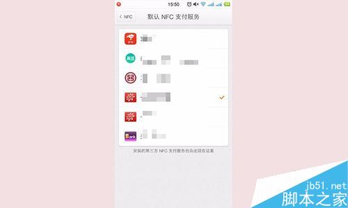 坚果手机怎么开启NFC？锤子坚果手机开启NFC功能教程