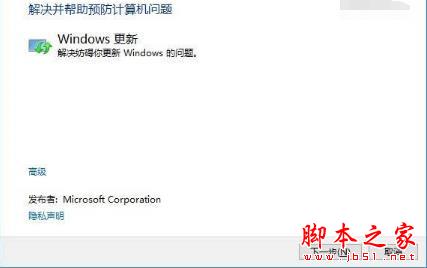 win10商店不能下载应用程序如何解决