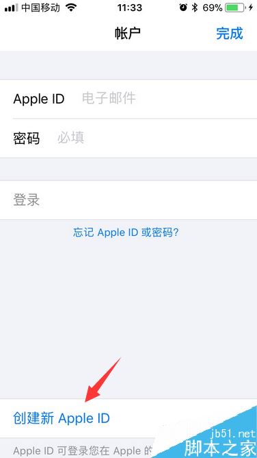 iphone8怎么注册apple ID？苹果iPhone8注册apple ID教程